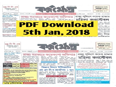 pdf tarun kumar rawat download